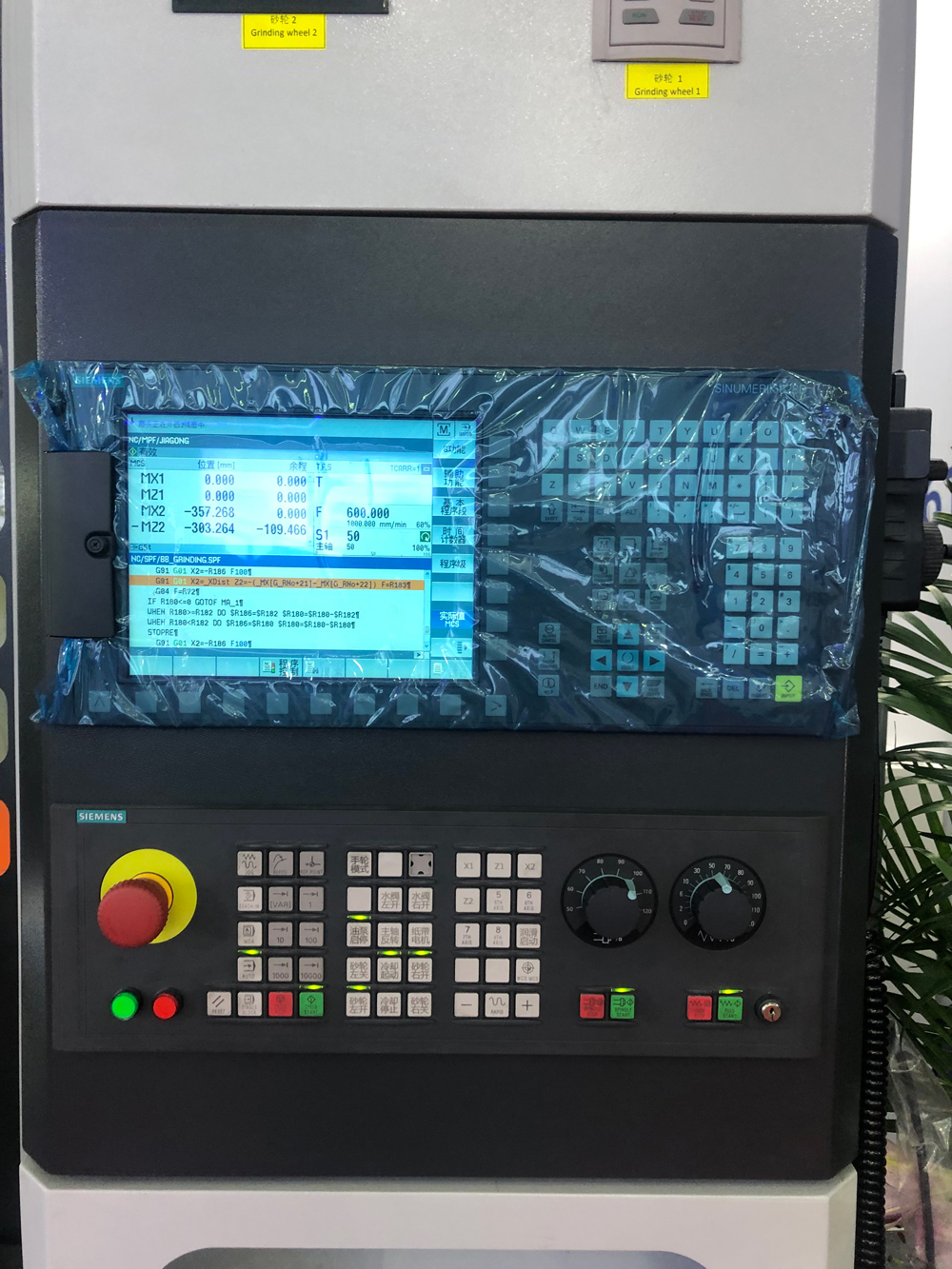 siemens system